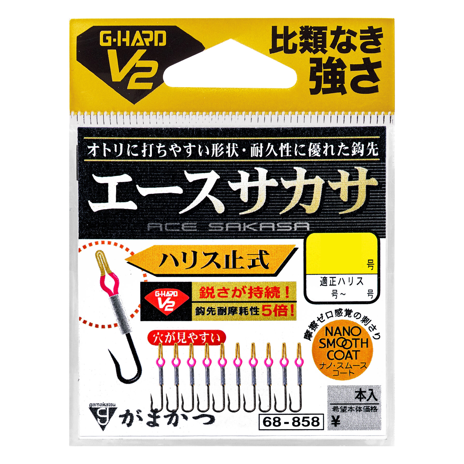 G-HARD V2 エースサカサ シリーズ | がまかつ