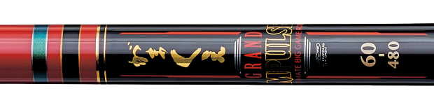 がまくえ グランドインパルス | がまかつ