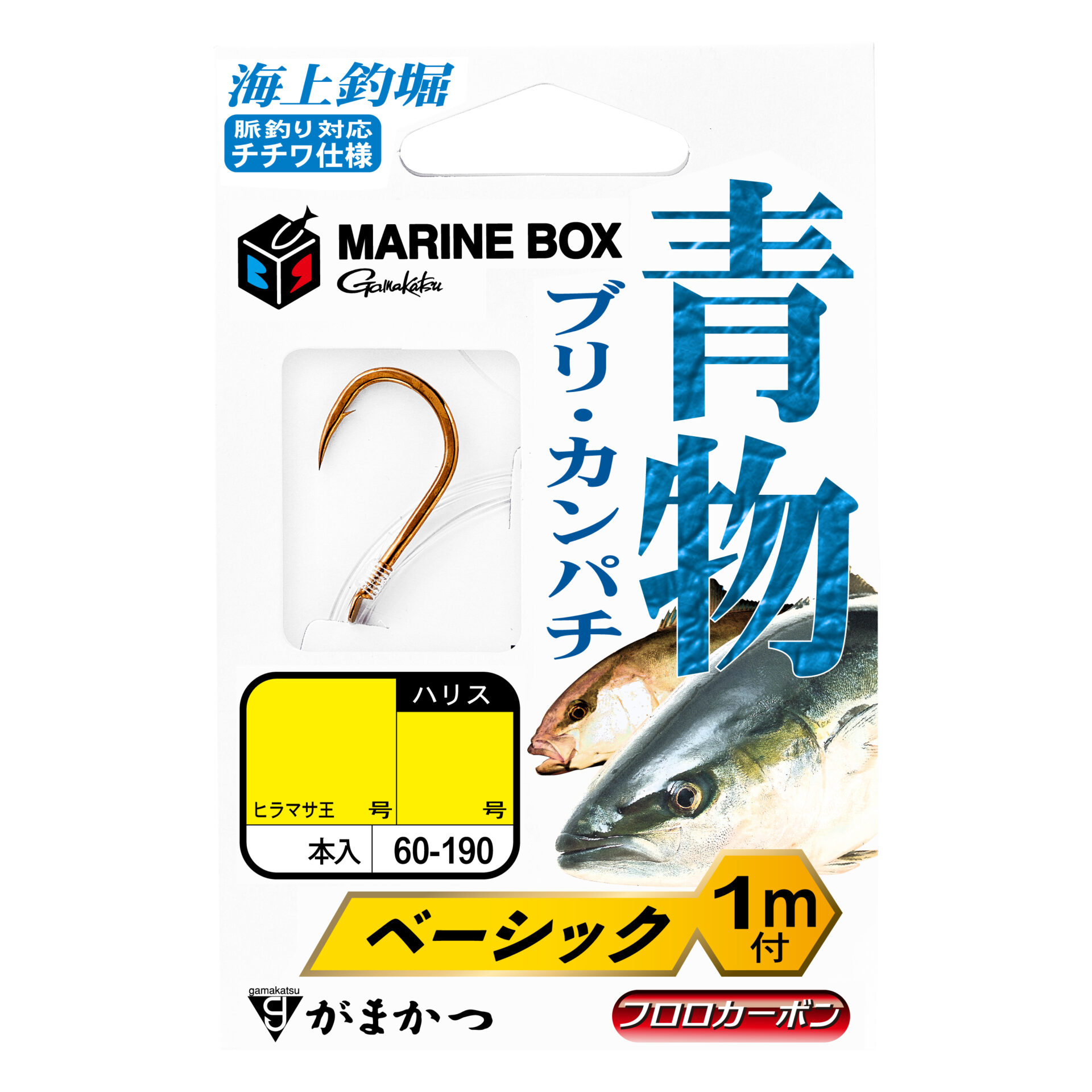 海上釣堀 コアスペック2 | がまかつ