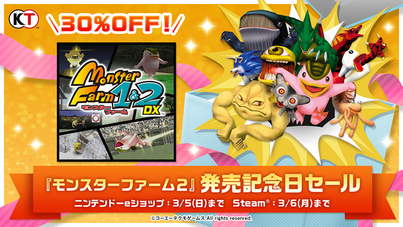 Steam(PC)/Nintendo Switch 発売決定！ グッズ満載「世界に1つだけの25