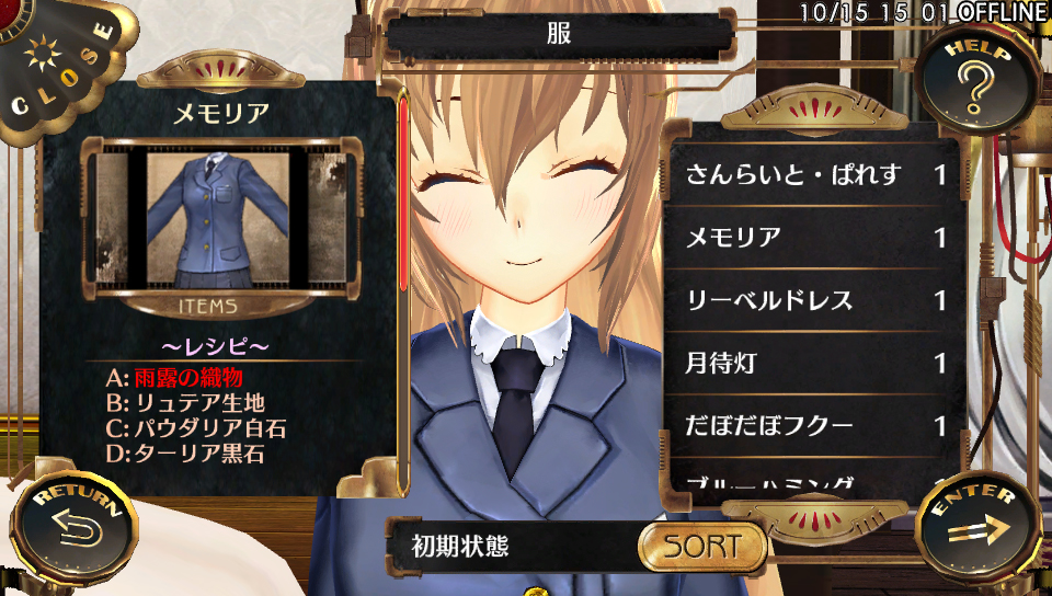 本作の特徴｜サージュ・コンチェルトDX 公式サイト