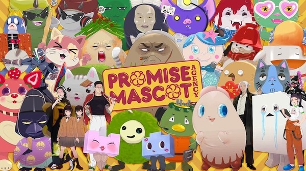 元ヤクザがゆるキャラと借金返済を目指す事務所経営オープンワールド