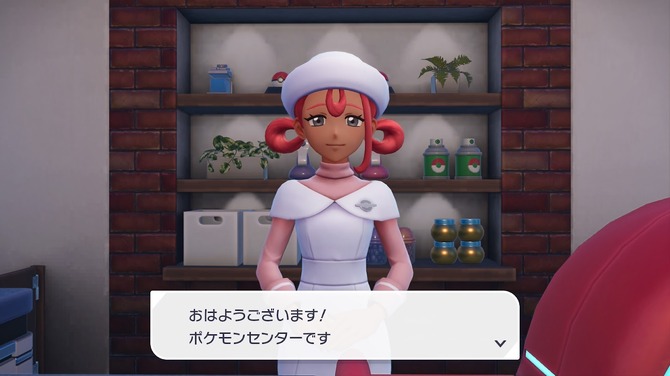 ポケモンZA』ミアレシティの“ポケセンのお姉さん”は個性たっぷり