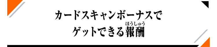互いを想う気持ち” ショウマ プレゼントキャンペーン - イベント