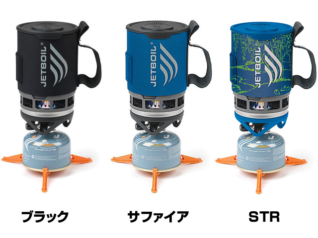 ジェットボイル ZIP黒 JETBOIL ジェットボイル ZIPのご紹介です