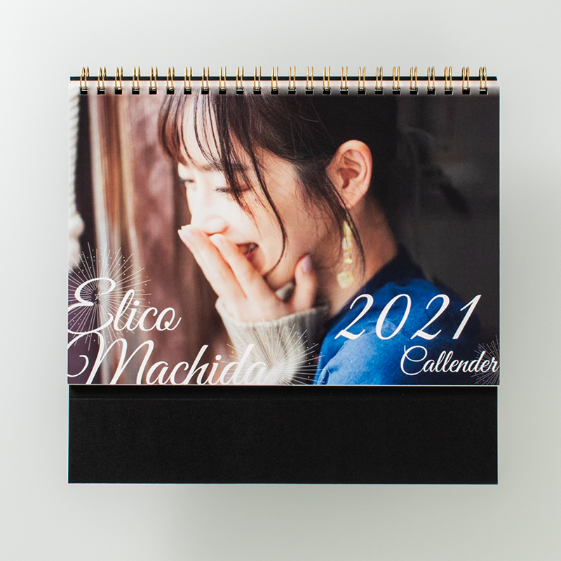 卓上カレンダー（リング製本／A5サイズ／月めくりタイプ）｜町田
