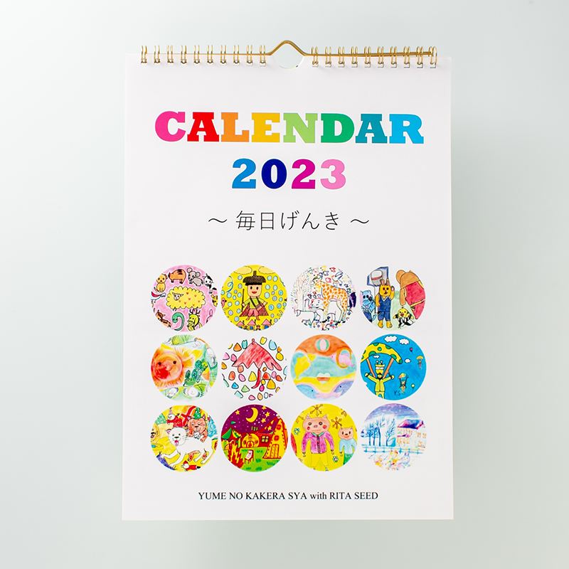 日めくりカレンダー（リング製本／A5変形サイズ）｜心理セラピーサロン