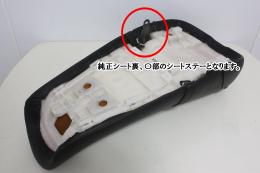 有限会社ガレージT&F / 250TR シートステー(2ケset)