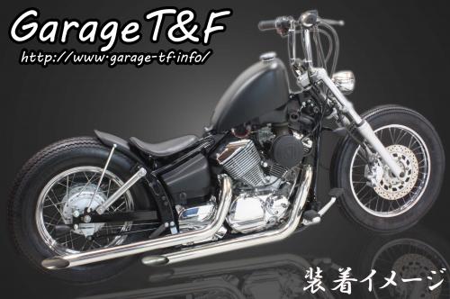 有限会社ガレージT&F / ドラッグスター250 unilli(ユナリ) ビンテージ