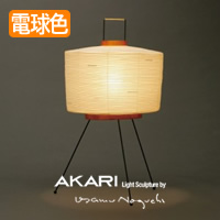イサム・ノグチ AKARI 5A 提灯 スタンドライト【正規品】｜照明の