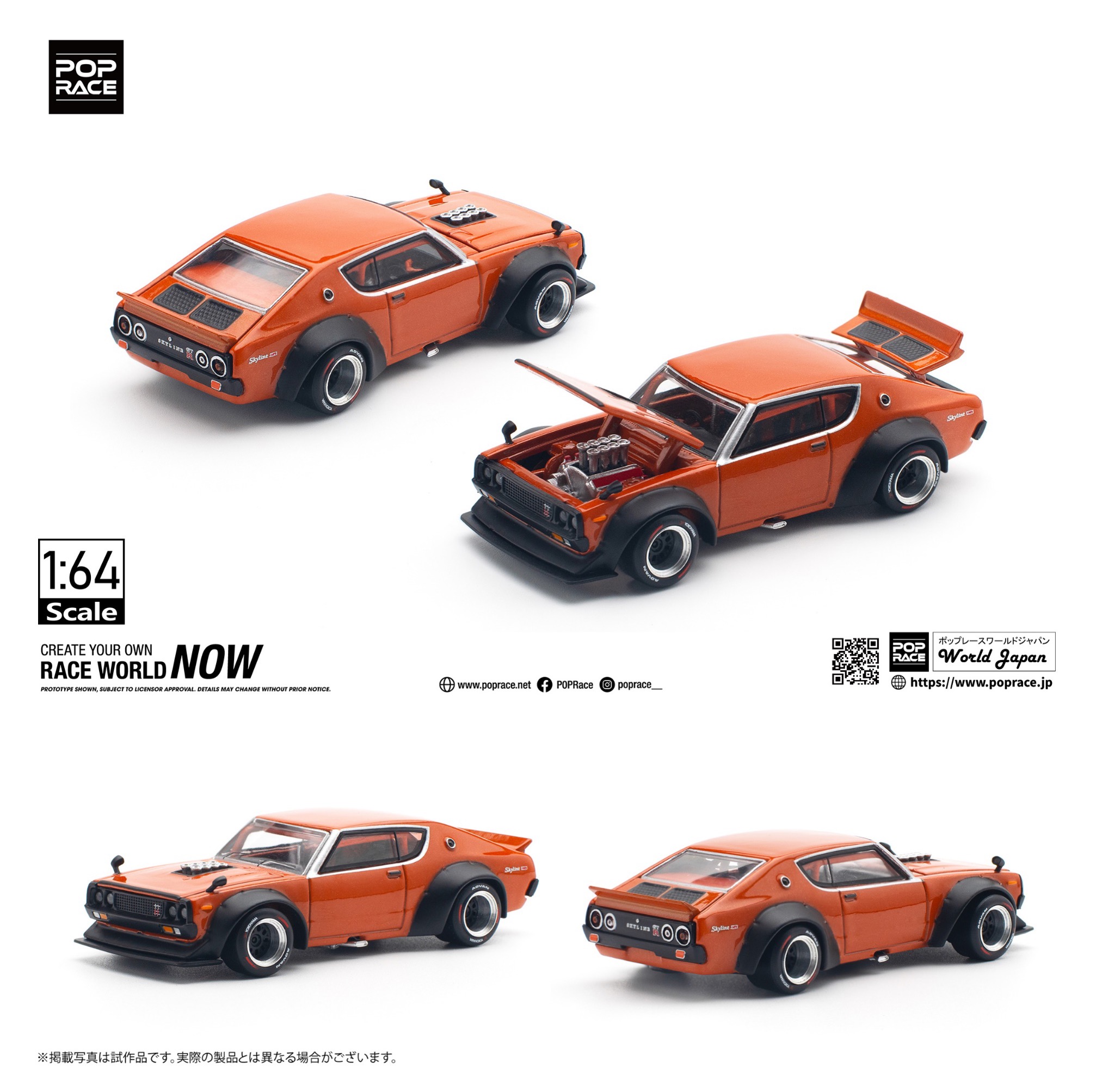 1/64 SKYLINE GT-R V8 DRIFT (KENMERI) ORANGE （PopRace PR640173