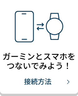 Approach CT10：電池交換の詳細手順 | Garmin サポートセンター