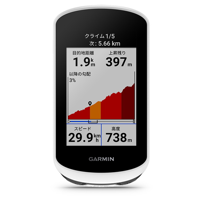 Edge Explore 2 Power | スポーツ＆アウトドア | Garmin 日本