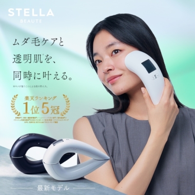 グリーンLED搭載モデル】STELLA（ステラ）IPL&LED光美容器 - 株式会社