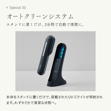 STELLA（ステラ）レーザー＆EMSリフトブラシPRO - 株式会社ガル