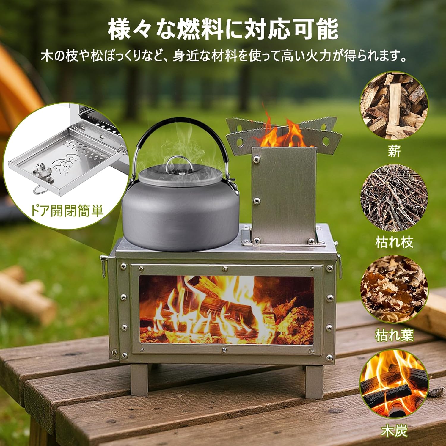 ロケットストーブ 薪ストーブ ステンレス製 折りたたみ式 小型 軽量