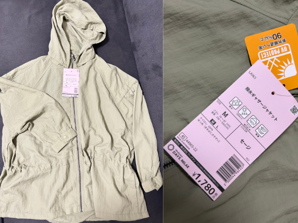 ワークマンのコスパ最強アウターが優秀すぎる！撥水ギャザージャケット