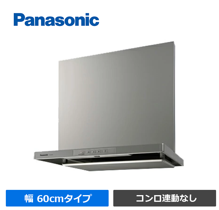パナソニックのレンジフード スマートスクエアフードが超特価｜FY-6HZC5-S