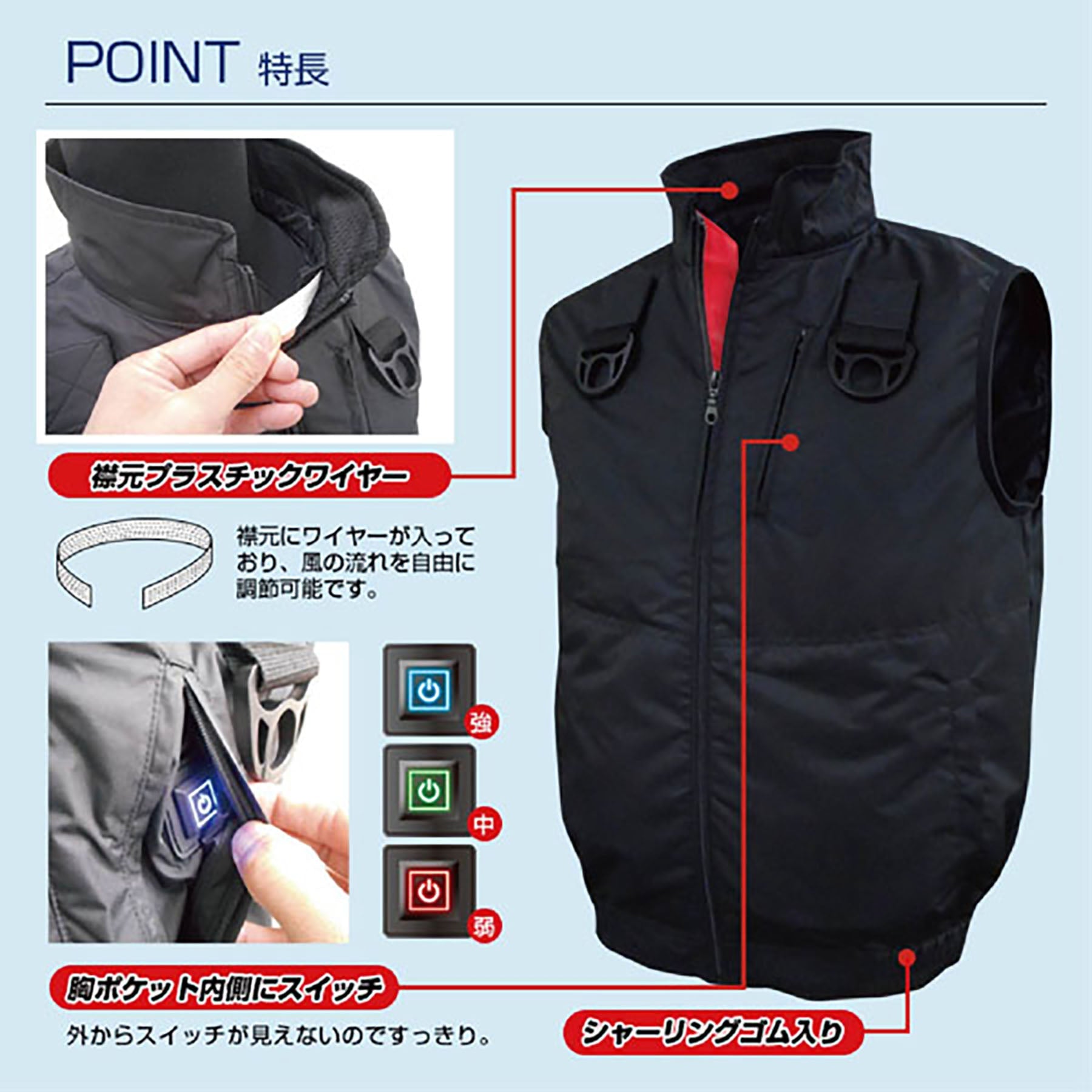 BR－T8118－1ハーネス対応静電帯電防止空調ベストブラックLL