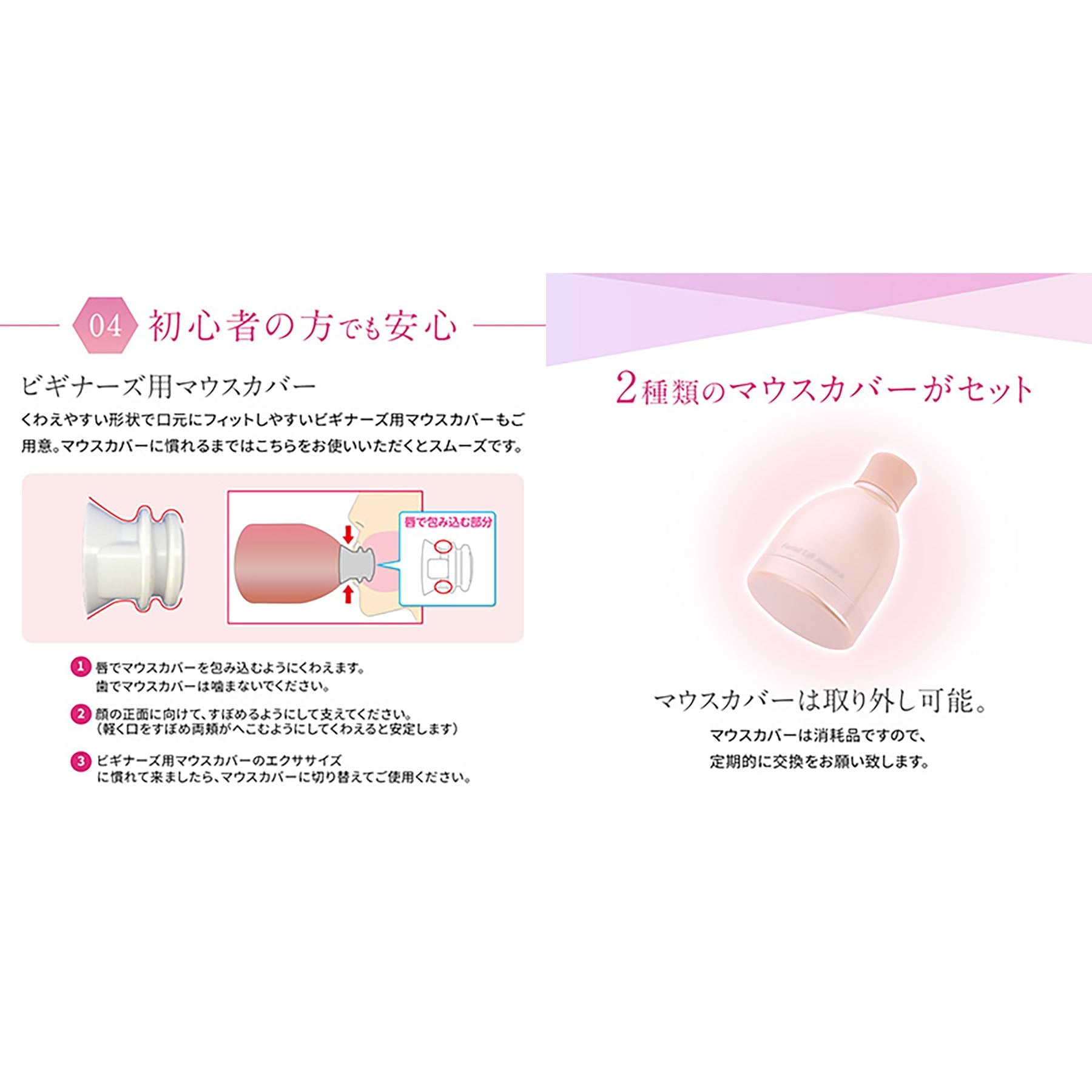 オムニ フェイシャルリフトアトワンスα ビギナーズセット 多機能美顔器