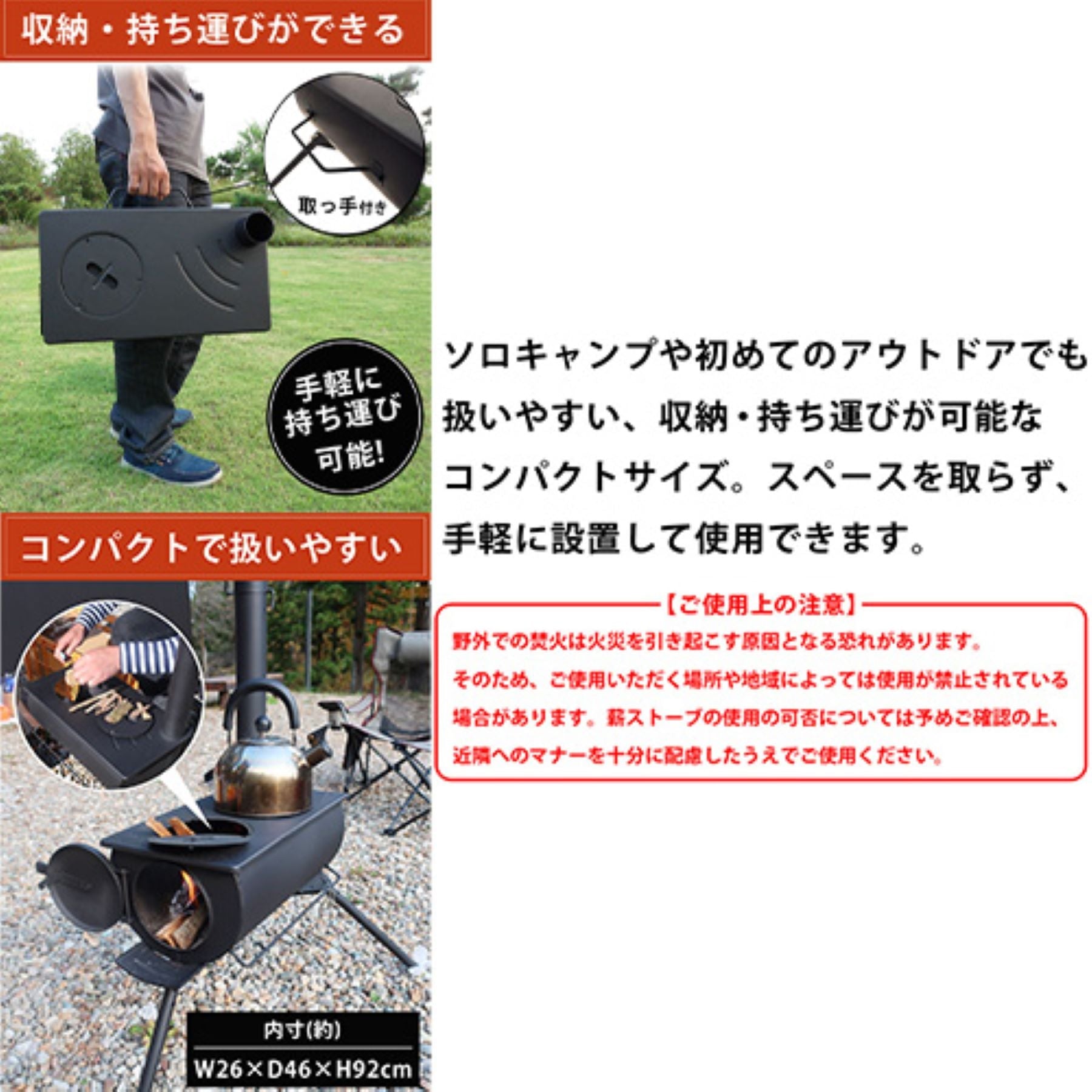 薪ストーブ 折りたたみ式 収納バッグ付き 暖房 調理 煙突付き BBQ