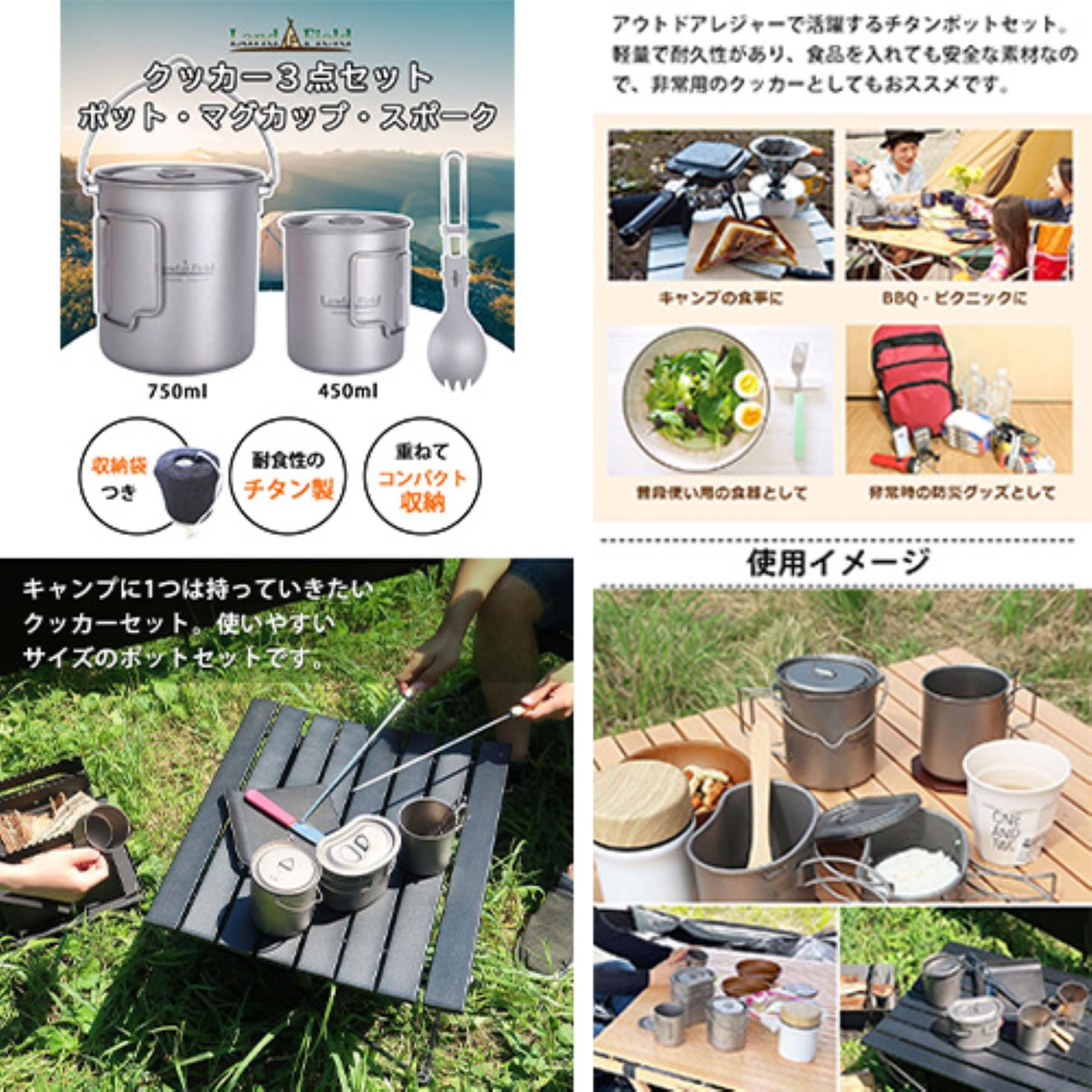 チタン製クッカーセット 3点 保温保冷 耐食 軽量 蓋ハンドル付