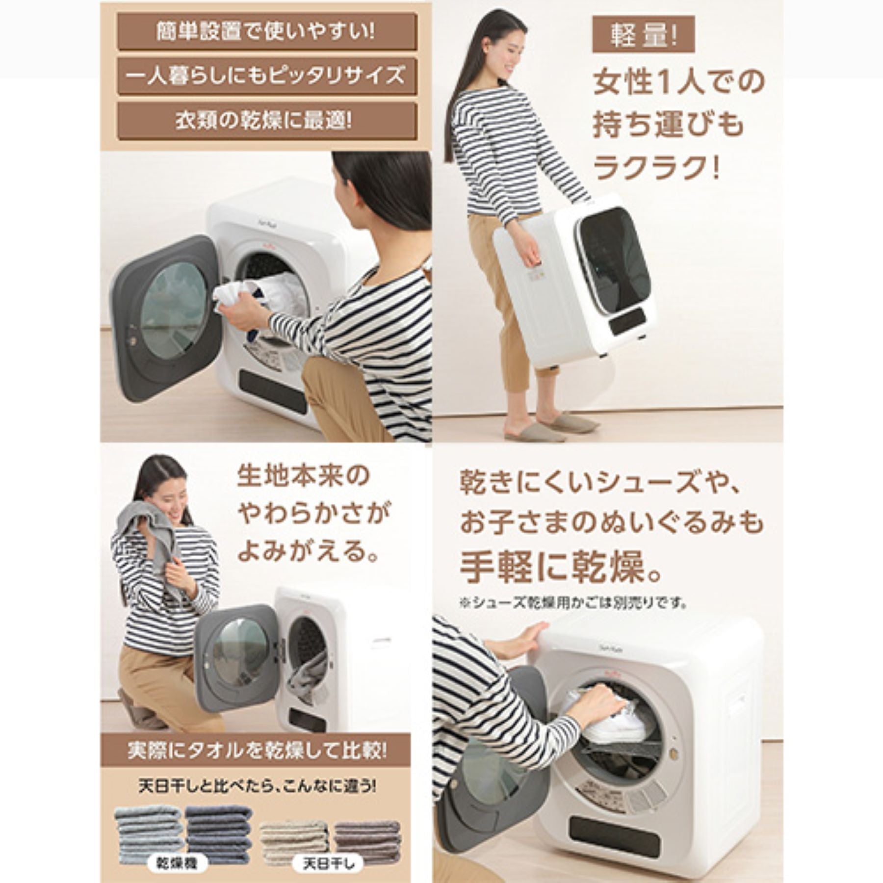 SunRuck 小型衣類乾燥機 グレーリミテッド – GREEN CROSS