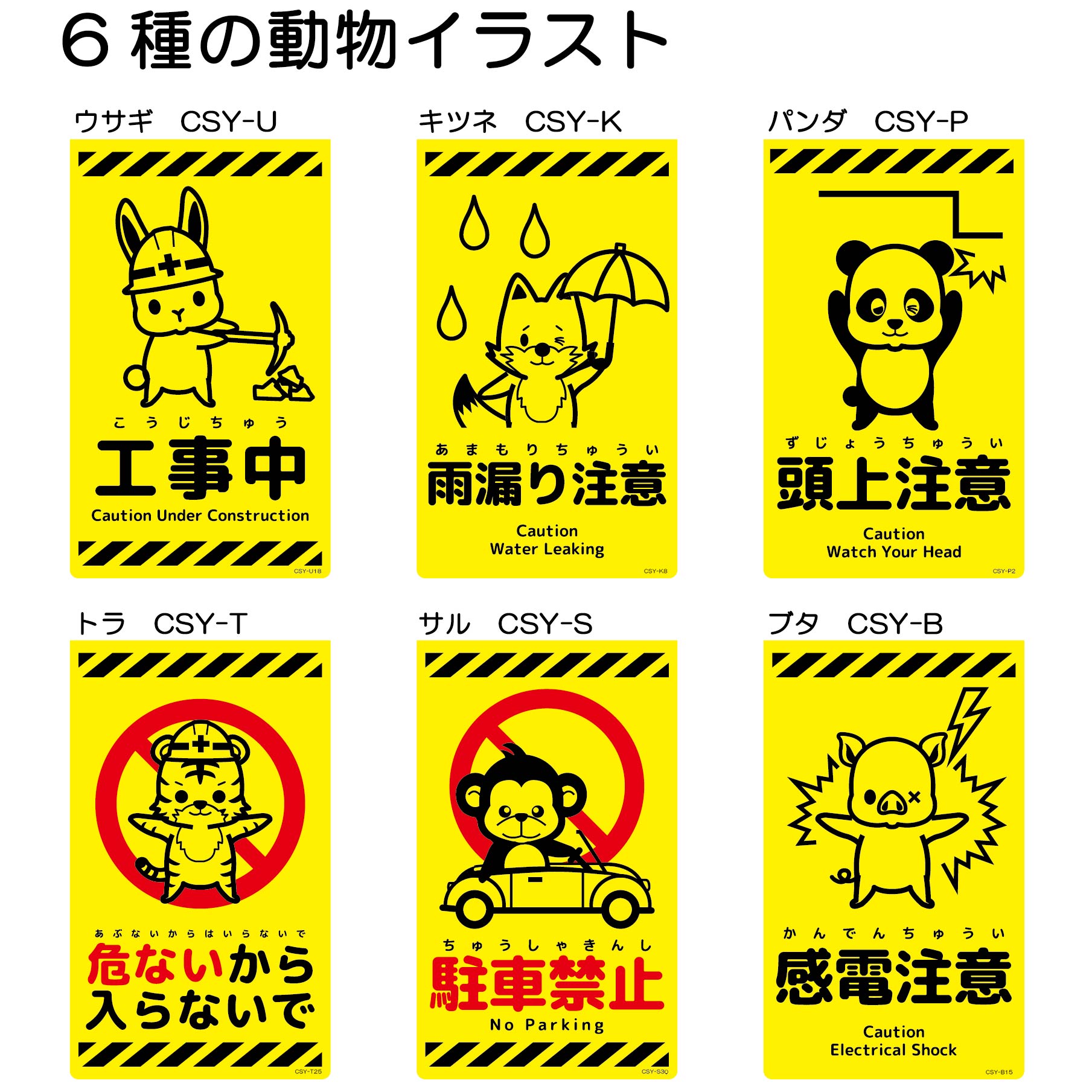 ニューコーンサイン蛍光イエロー ブタ スケートボード禁止 – GREEN