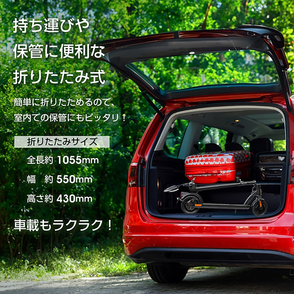 電動キックボード 折り畳み式 原付1種免許必須 歩道不可・公道走行可能