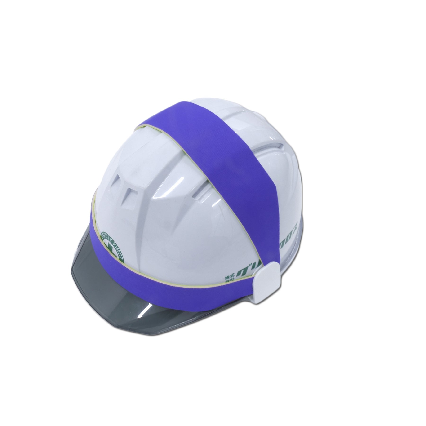 ヘルバンド90セパレートタイプ 蛍光イエロー／紫 – GREEN CROSS