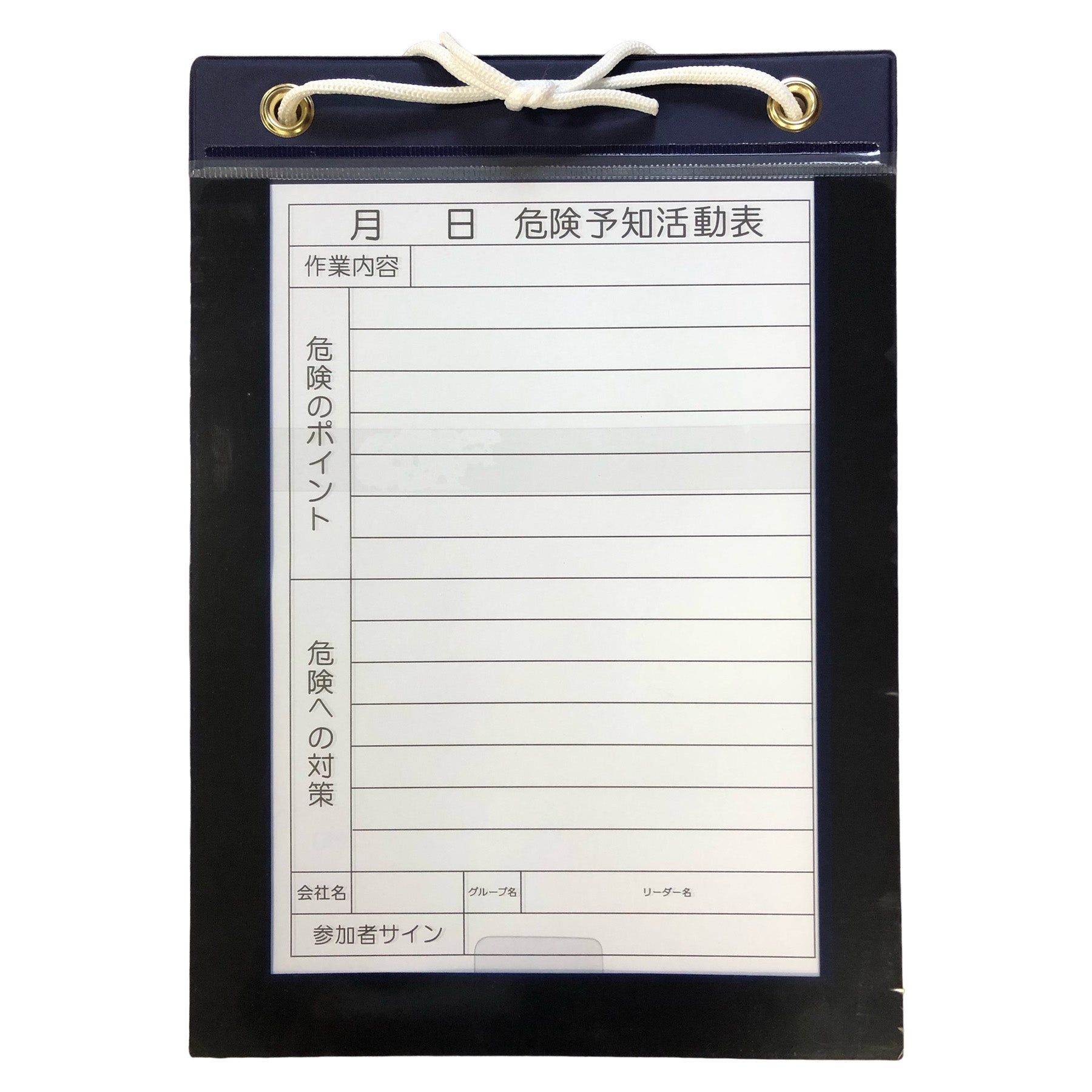 マグネットボード（KYボード） A3 – GREEN CROSS-select 工事現場