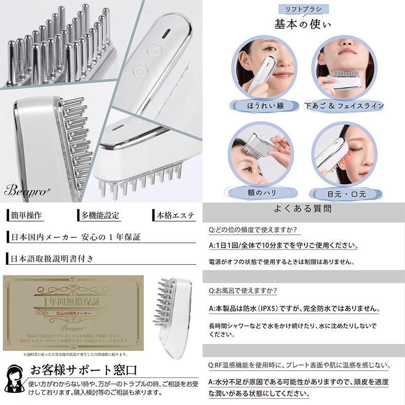 頭皮ケアスカルプαブラシ 電動頭皮ブラシ コードレス EMS LED