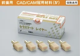 Block for CAD/CAM | 株式会社ジーシー