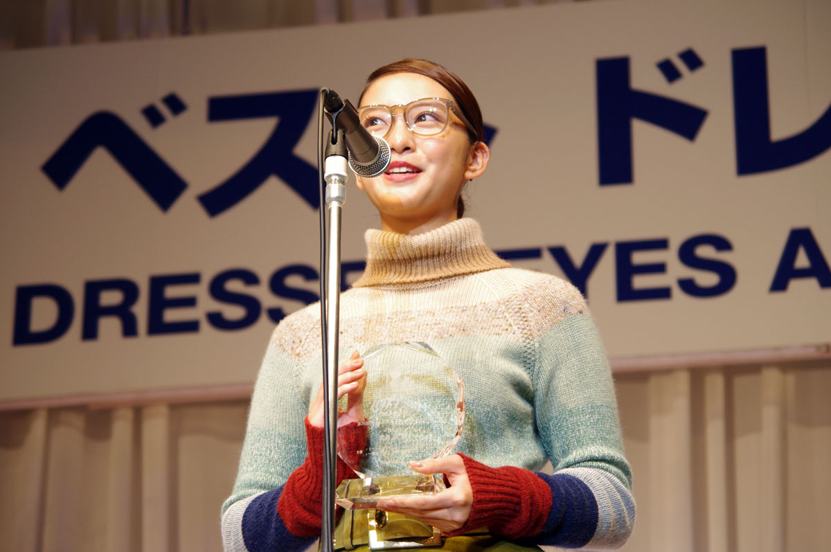 武井咲がメガネ ベストドレッサー賞 特別賞受賞「この賞がずっと