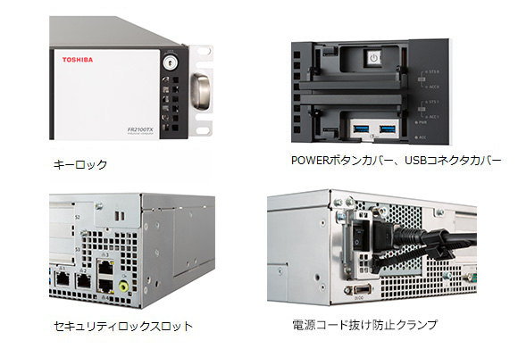 ラックマウント型産業用コンピュータ FR2100TX model 700：製品：産業