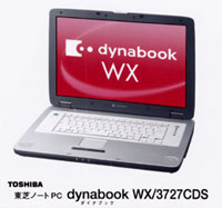 プレスリリース (2004.9.6-2) | ニュース | 東芝