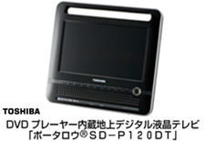 プレスリリース (2007.10.25) | ニュース | 東芝