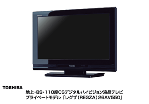 ニュースリリース (2008.9.3) | ニュース | 東芝