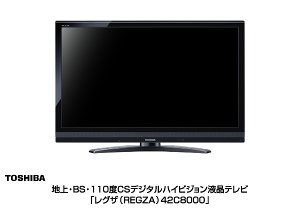 ニュースリリース (2009-03-04)：倍速対応の液晶テレビとして業界