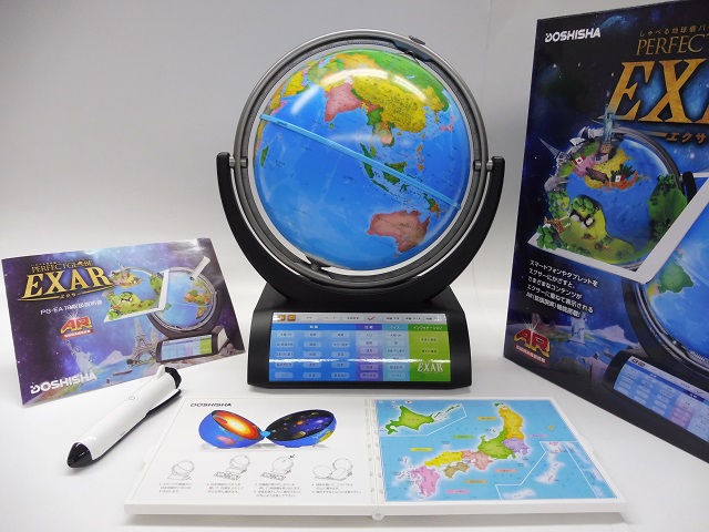 パーフェクトグローブ・エクサー/地球儀専門店[Globe Shop]