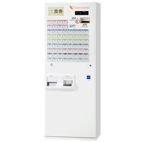 VT-B20 券職人 スタンダードタイプ | グローリーサービス株式会社