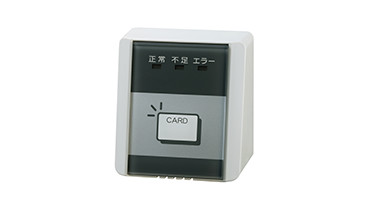 ICカード社員食堂システム｜カードシステム機器｜製品カテゴリーから