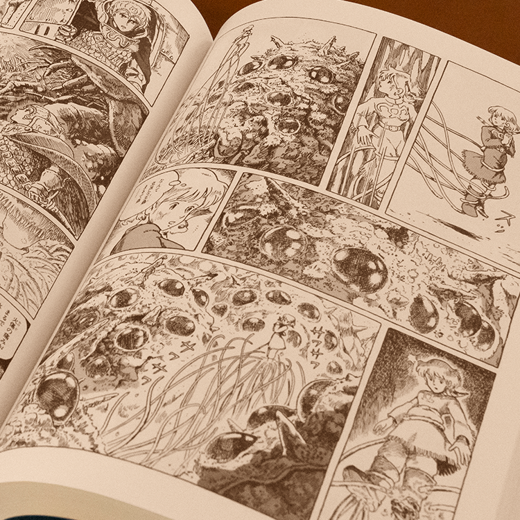 豪華装丁本 風の谷のナウシカ（上）｜三鷹の森ジブリ美術館オンライン