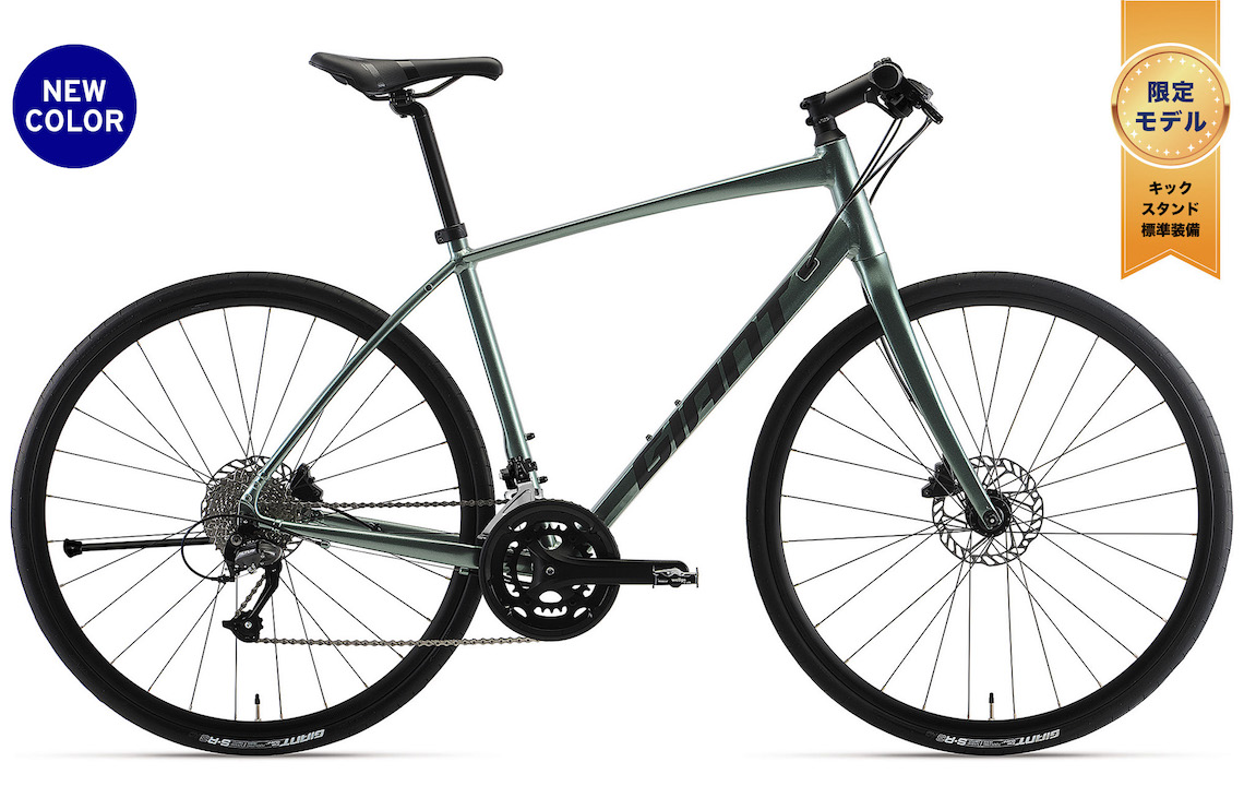 2023 GIANT Bicycles | ESCAPE RX 2 DISC LTD