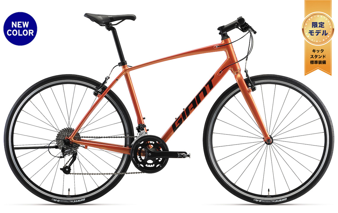 2023 GIANT Bicycles | ESCAPE RX 3 LTD