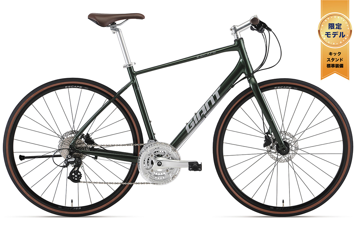 2023 GIANT Bicycles | ESCAPE R DISC LTD