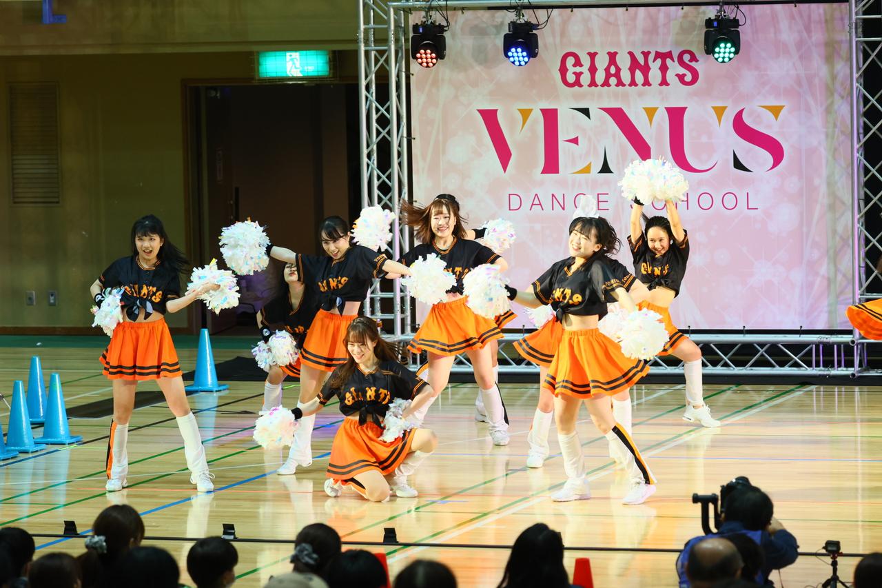読売巨人軍公式ダンススクール・ジャイアンツ ヴィーナスダンススクール
