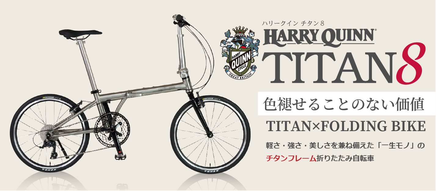 GEKKO ゲッコウ⭐️折りたたみ自転車 シルバー 【3614】 GIC BIKE