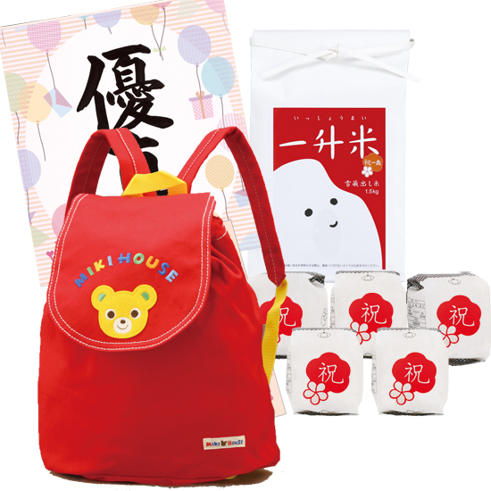 一升米・ ミキハウス リュック【レッド】セット【お米】｜Giftaid