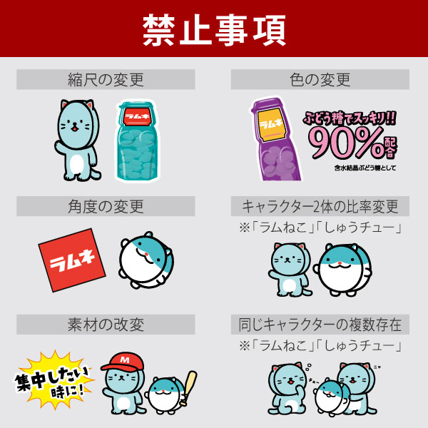 森永製菓 オリジナルデザイン ラムネ【名入れ専用・印刷代込み